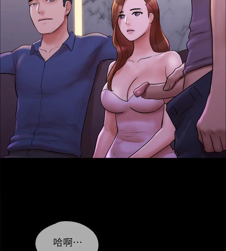 《協議換愛》漫画 第141話-讓我看看你有多厲害…