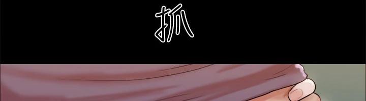 《協議換愛》漫画 第141話-讓我看看你有多厲害…