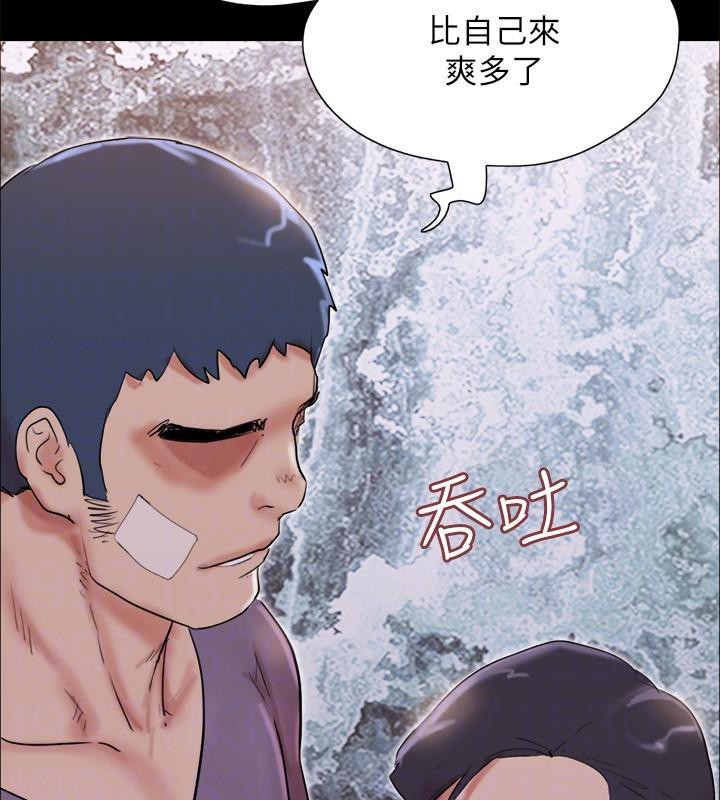 《協議換愛》漫画 第141話-讓我看看你有多厲害…