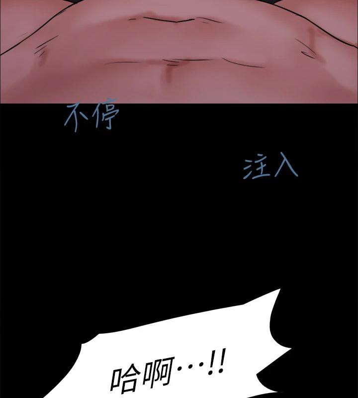 《協議換愛》漫画 第141話-讓我看看你有多厲害…