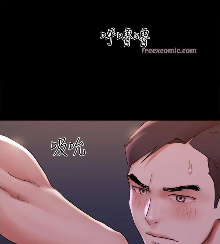 《協議換愛》漫画 第141話-讓我看看你有多厲害…