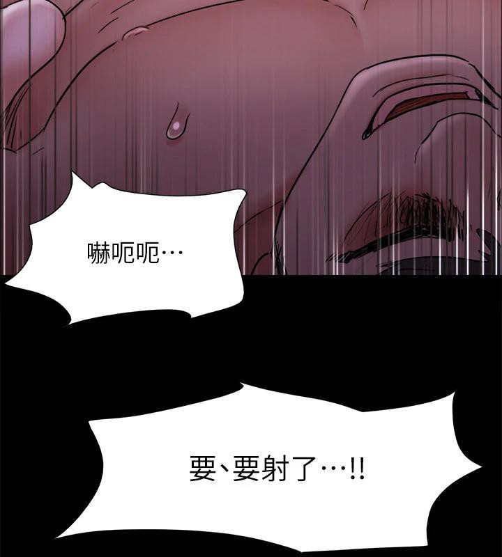 《協議換愛》漫画 第142話-單純又淫蕩的完美人選