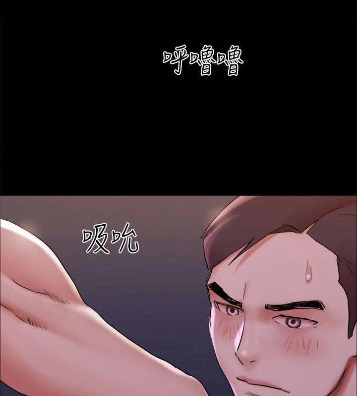 《協議換愛》漫画 第142話-單純又淫蕩的完美人選