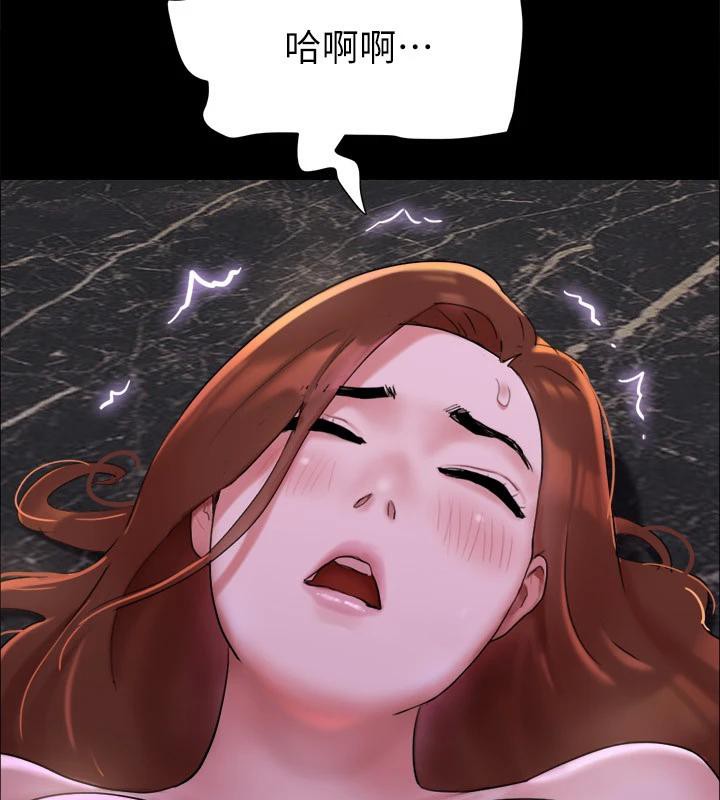 《協議換愛》漫画 第142話-單純又淫蕩的完美人選