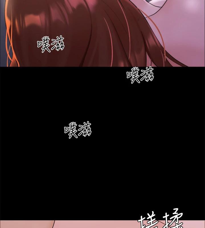《協議換愛》漫画 第142話-單純又淫蕩的完美人選