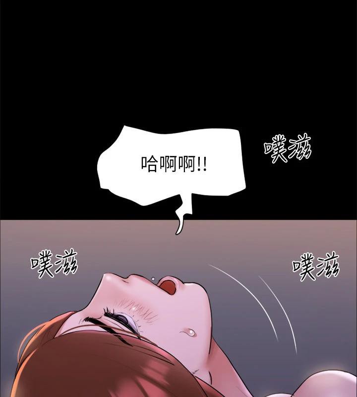 《協議換愛》漫画 第142話-單純又淫蕩的完美人選