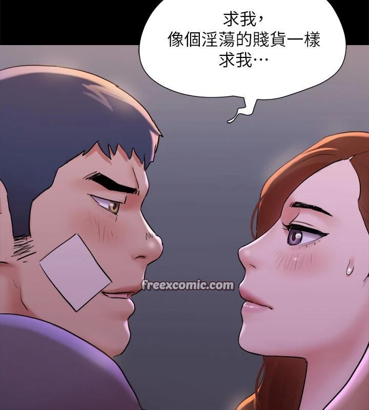 《協議換愛》漫画 第142話-單純又淫蕩的完美人選
