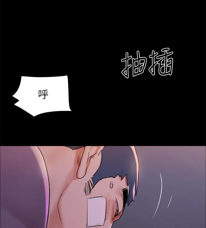 《協議換愛》漫画 第142話-單純又淫蕩的完美人選
