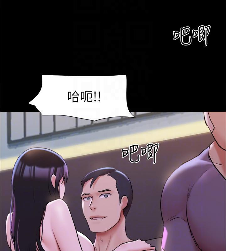 《協議換愛》漫画 第142話-單純又淫蕩的完美人選