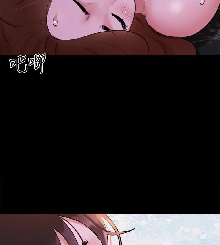 《協議換愛》漫画 第142話-單純又淫蕩的完美人選
