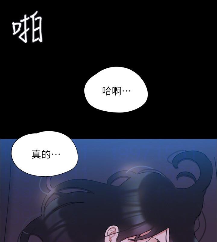 《協議換愛》漫画 第142話-單純又淫蕩的完美人選