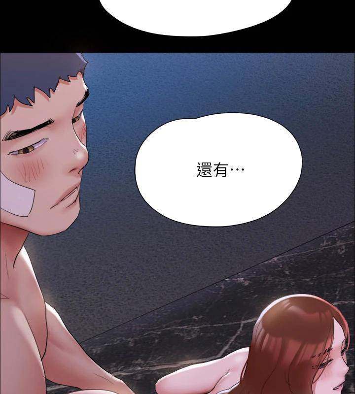 《協議換愛》漫画 第142話-單純又淫蕩的完美人選