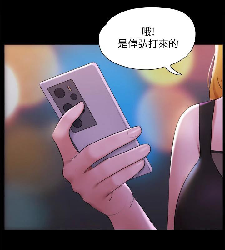《協議換愛》漫画 第142話-單純又淫蕩的完美人選