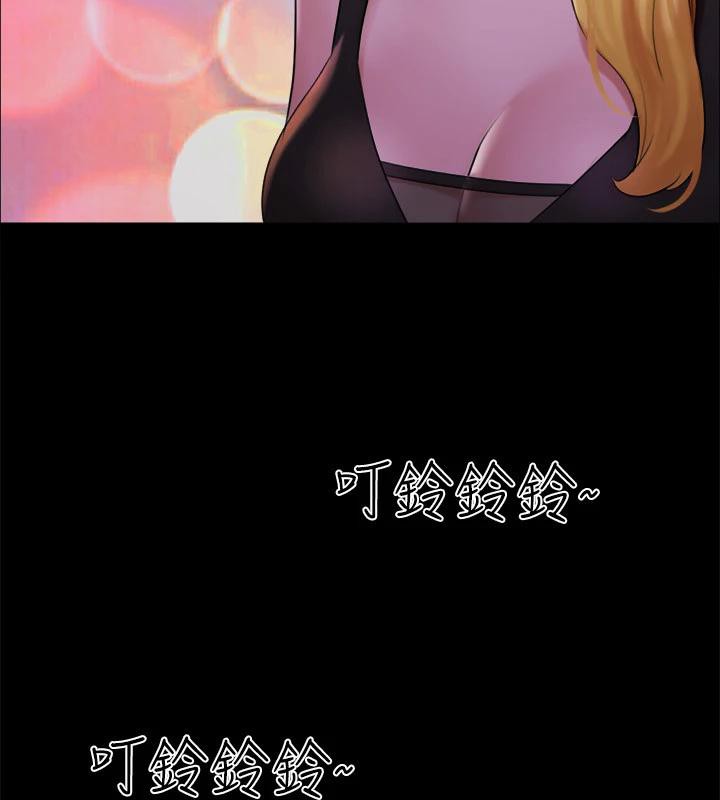 《協議換愛》漫画 第142話-單純又淫蕩的完美人選
