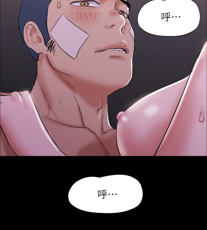《協議換愛》漫画 第143話-你絕對得不到鄭韶恩