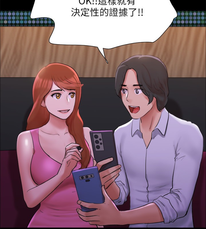 《協議換愛》漫画 第143話-你絕對得不到鄭韶恩