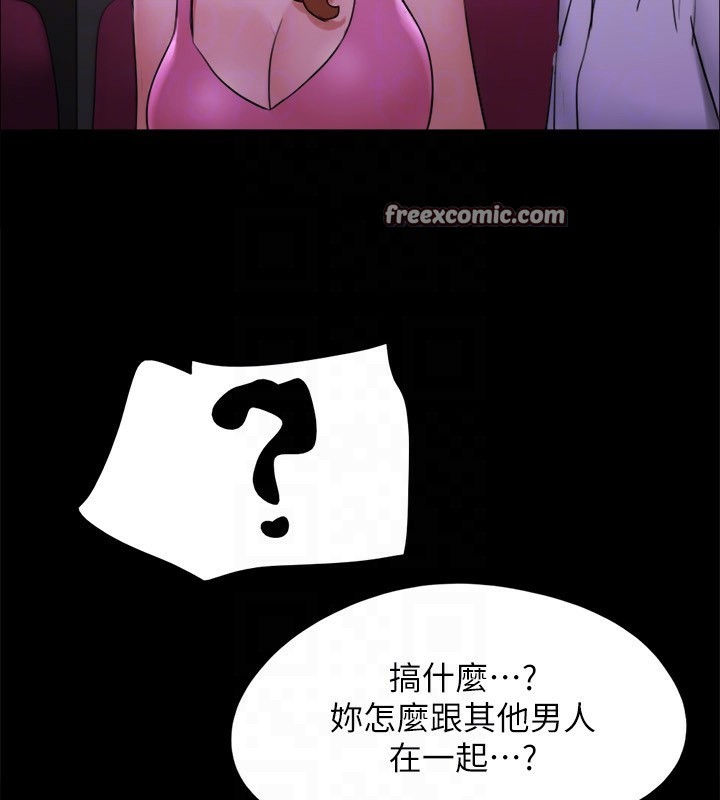《協議換愛》漫画 第143話-你絕對得不到鄭韶恩