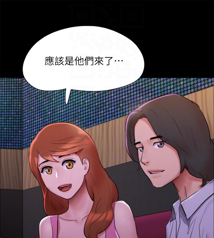 《協議換愛》漫画 第143話-你絕對得不到鄭韶恩