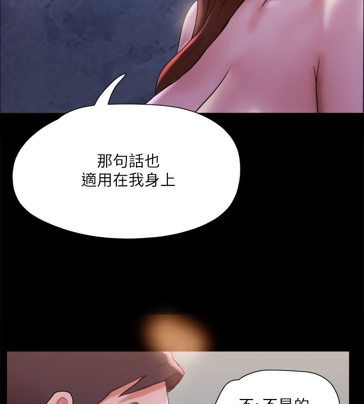 《協議換愛》漫画 第143話-你絕對得不到鄭韶恩