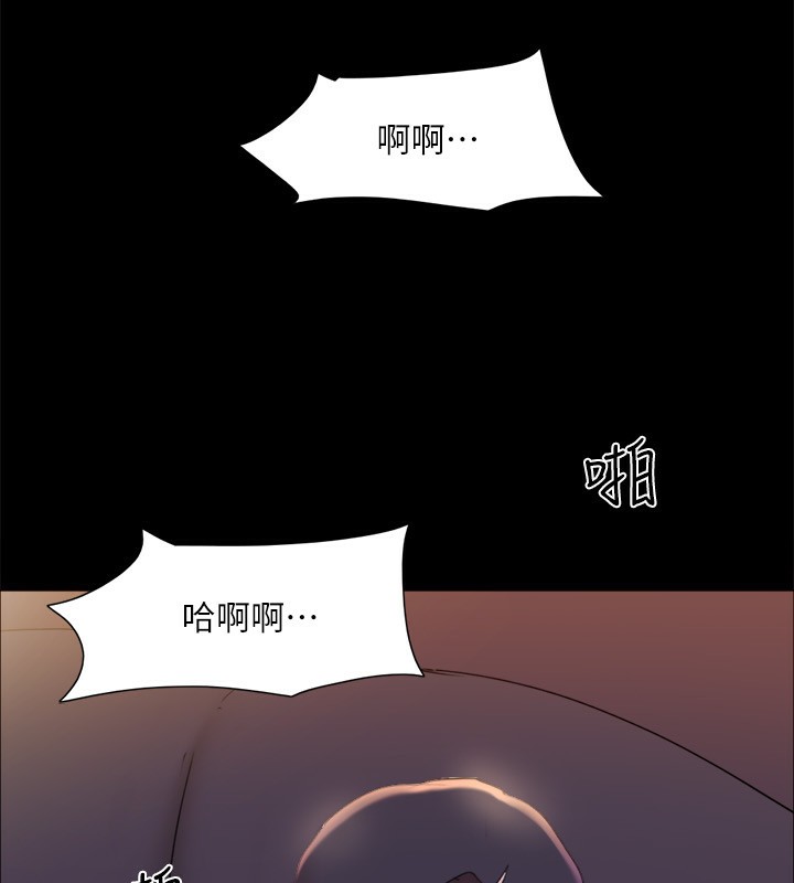 《協議換愛》漫画 第143話-你絕對得不到鄭韶恩
