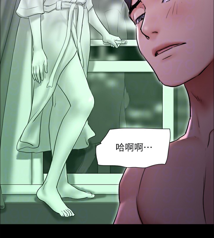 《協議換愛》漫画 第143話-你絕對得不到鄭韶恩