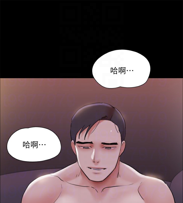 《協議換愛》漫画 第143話-你絕對得不到鄭韶恩