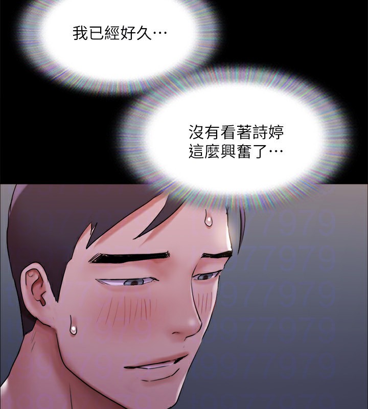 《協議換愛》漫画 第143話-你絕對得不到鄭韶恩