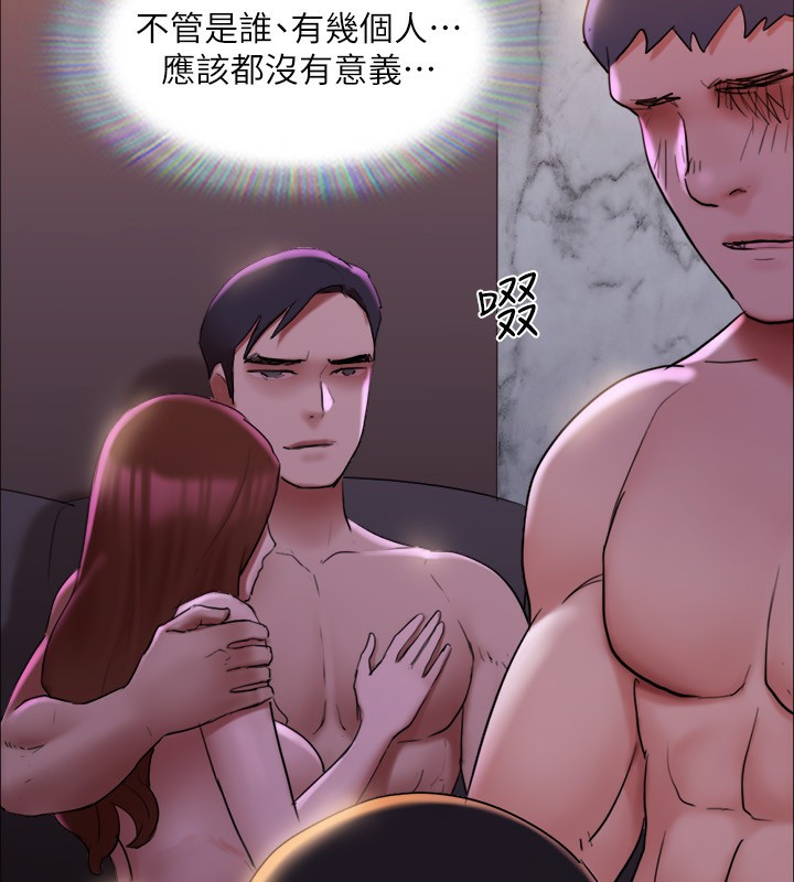 《協議換愛》漫画 第143話-你絕對得不到鄭韶恩