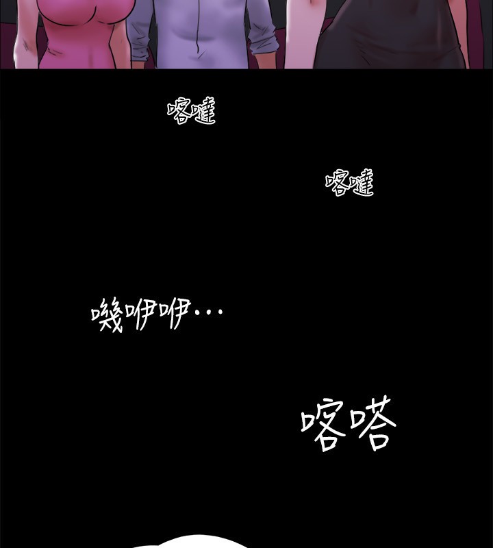 《協議換愛》漫画 第143話-你絕對得不到鄭韶恩