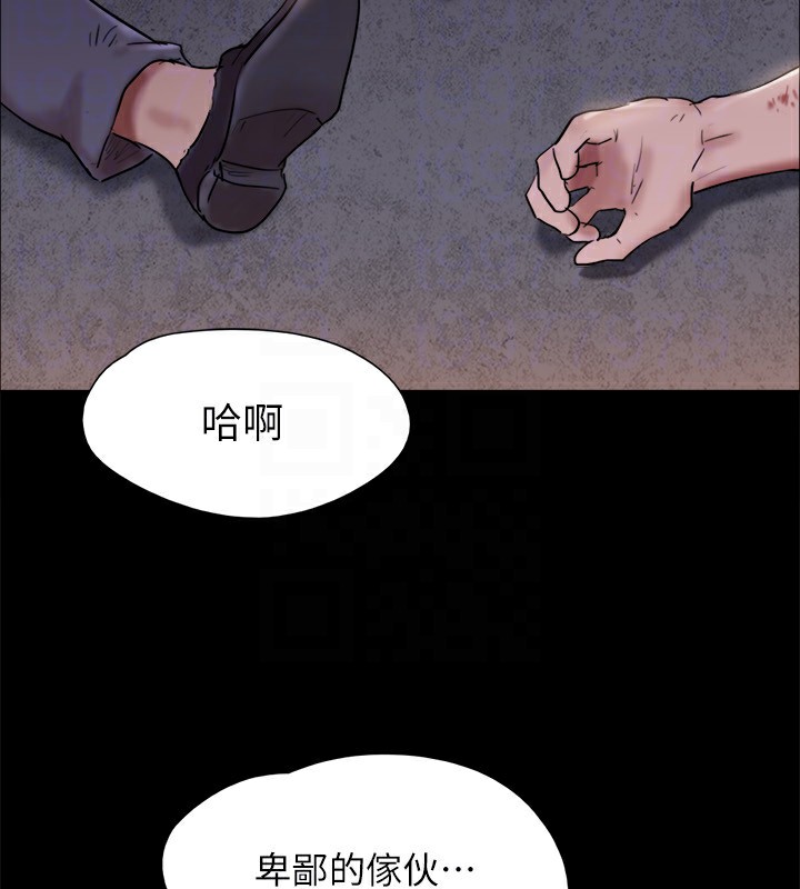 《協議換愛》漫画 第143話-你絕對得不到鄭韶恩