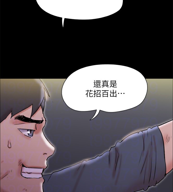 《協議換愛》漫画 第143話-你絕對得不到鄭韶恩