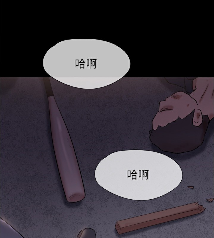 《協議換愛》漫画 第144話-真的可以跟妳男友做愛嗎?