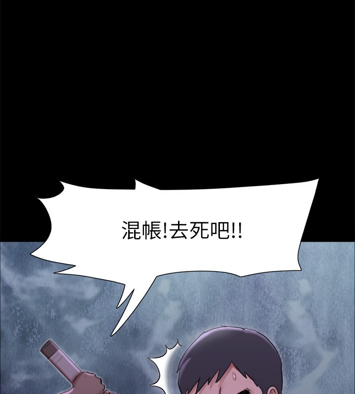 《協議換愛》漫画 第144話-真的可以跟妳男友做愛嗎?