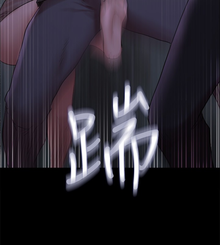 《協議換愛》漫画 第144話-真的可以跟妳男友做愛嗎?