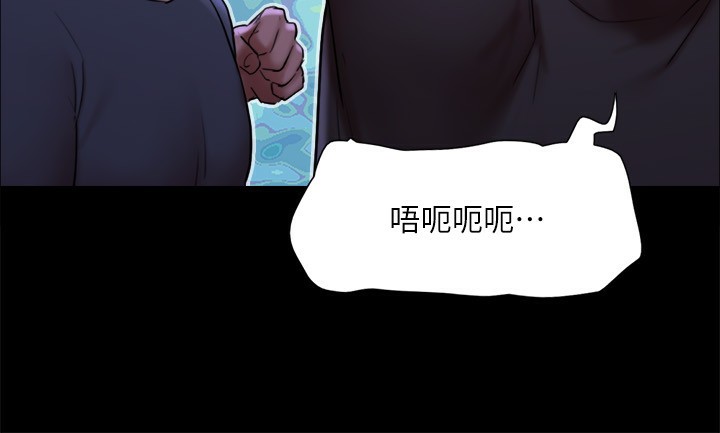 《協議換愛》漫画 第144話-真的可以跟妳男友做愛嗎?