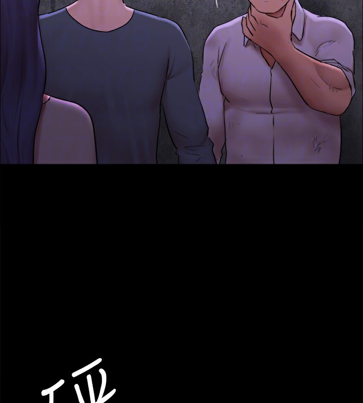 《協議換愛》漫画 第144話-真的可以跟妳男友做愛嗎?