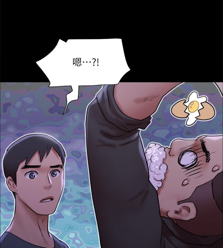 《協議換愛》漫画 第144話-真的可以跟妳男友做愛嗎?