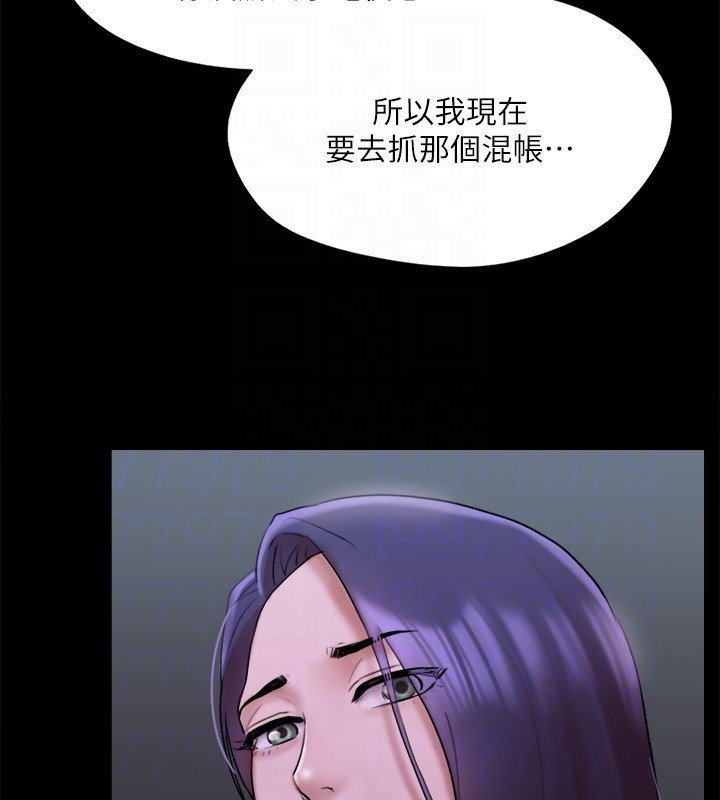 《協議換愛》漫画 第144話-真的可以跟妳男友做愛嗎?