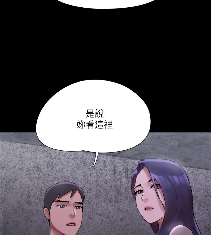 《協議換愛》漫画 第144話-真的可以跟妳男友做愛嗎?