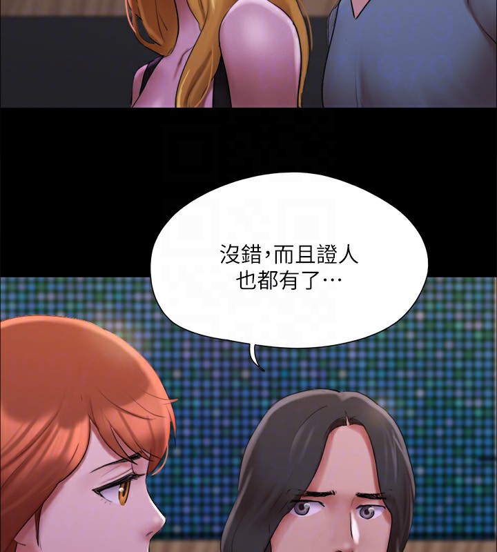 《協議換愛》漫画 第144話-真的可以跟妳男友做愛嗎?
