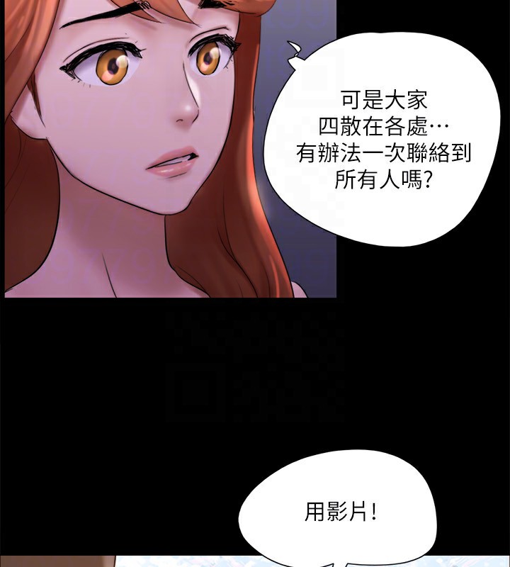 《協議換愛》漫画 第144話-真的可以跟妳男友做愛嗎?