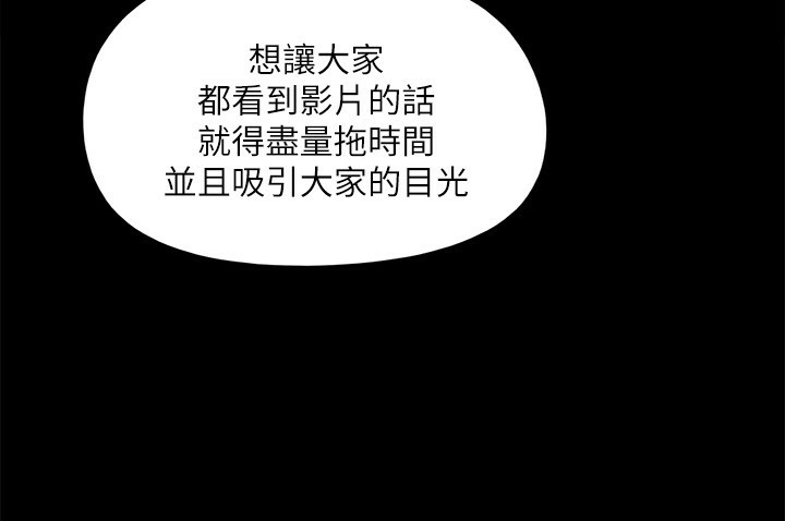 《協議換愛》漫画 第144話-真的可以跟妳男友做愛嗎?