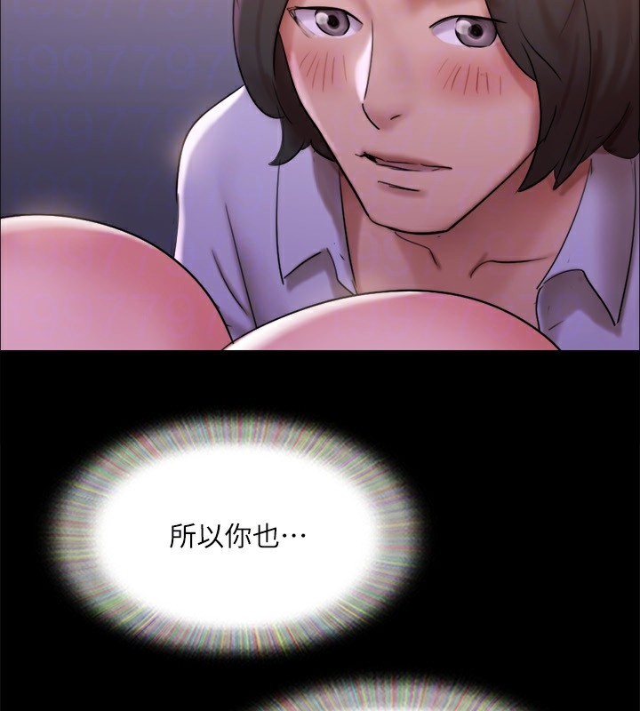 《協議換愛》漫画 第144話-真的可以跟妳男友做愛嗎?
