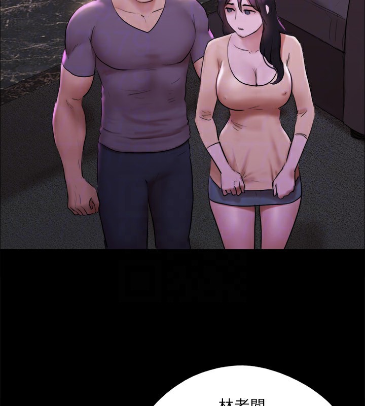 《協議換愛》漫画 第144話-真的可以跟妳男友做愛嗎?