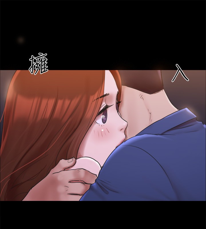 《協議換愛》漫画 第144話-真的可以跟妳男友做愛嗎?