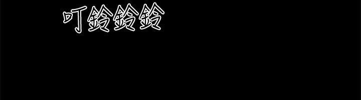 《協議換愛》漫画 第144話-真的可以跟妳男友做愛嗎?