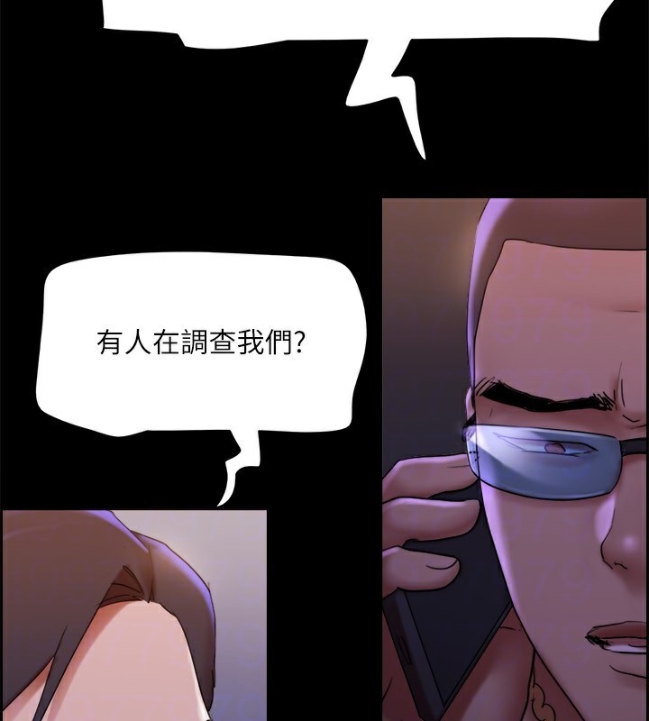 《協議換愛》漫画 第144話-真的可以跟妳男友做愛嗎?