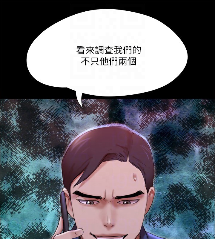 《協議換愛》漫画 第144話-真的可以跟妳男友做愛嗎?