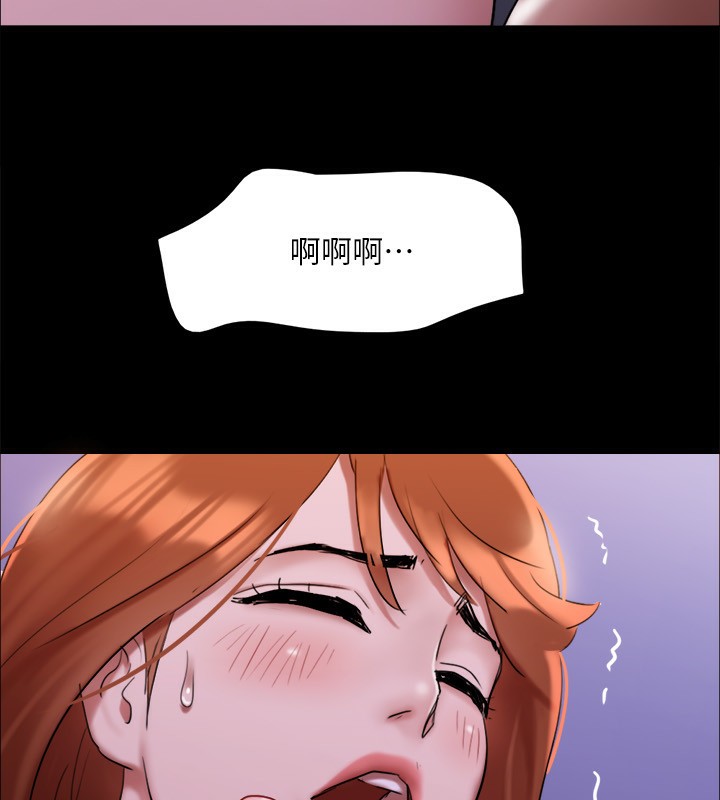 《協議換愛》漫画 第144話-真的可以跟妳男友做愛嗎?