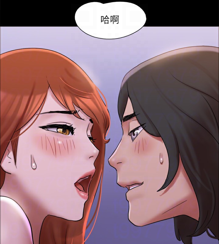 《協議換愛》漫画 第144話-真的可以跟妳男友做愛嗎?